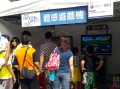 互動體感遊戲機出租,will xbox機出租,租賃
