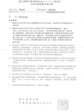 (新聞)書審資料＋口試內幕 榜首.榜眼.金榜錄取心得..