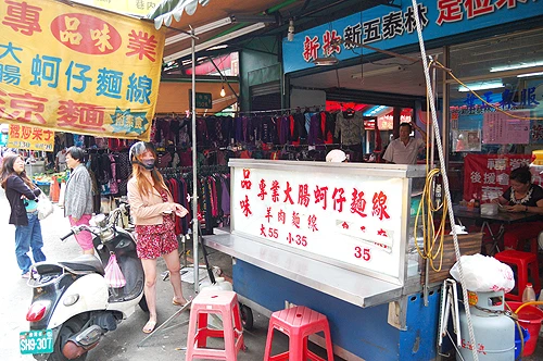 品味小吃