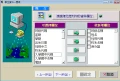 體適能測驗系統